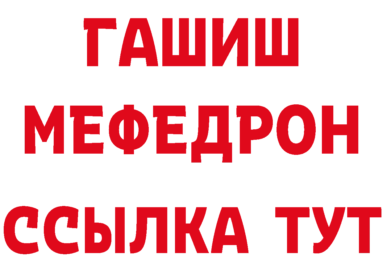 Псилоцибиновые грибы Cubensis tor сайты даркнета MEGA Городовиковск